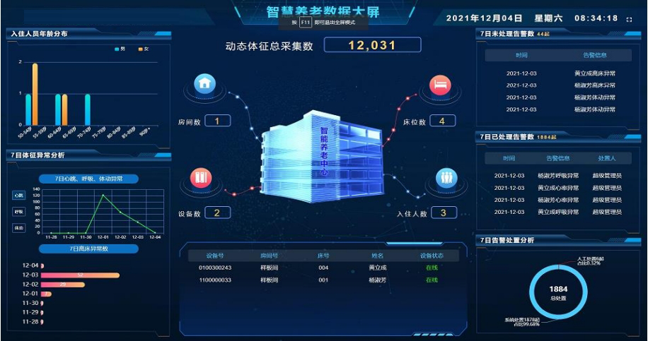 微信截图_20241030105953.png
